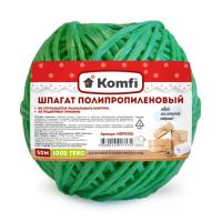 Шпагат полипропиленовый, 50м, 1000 Текс, зеленый, Komfi/60