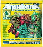 Агрикола-10 для декоративных растений 25гр
